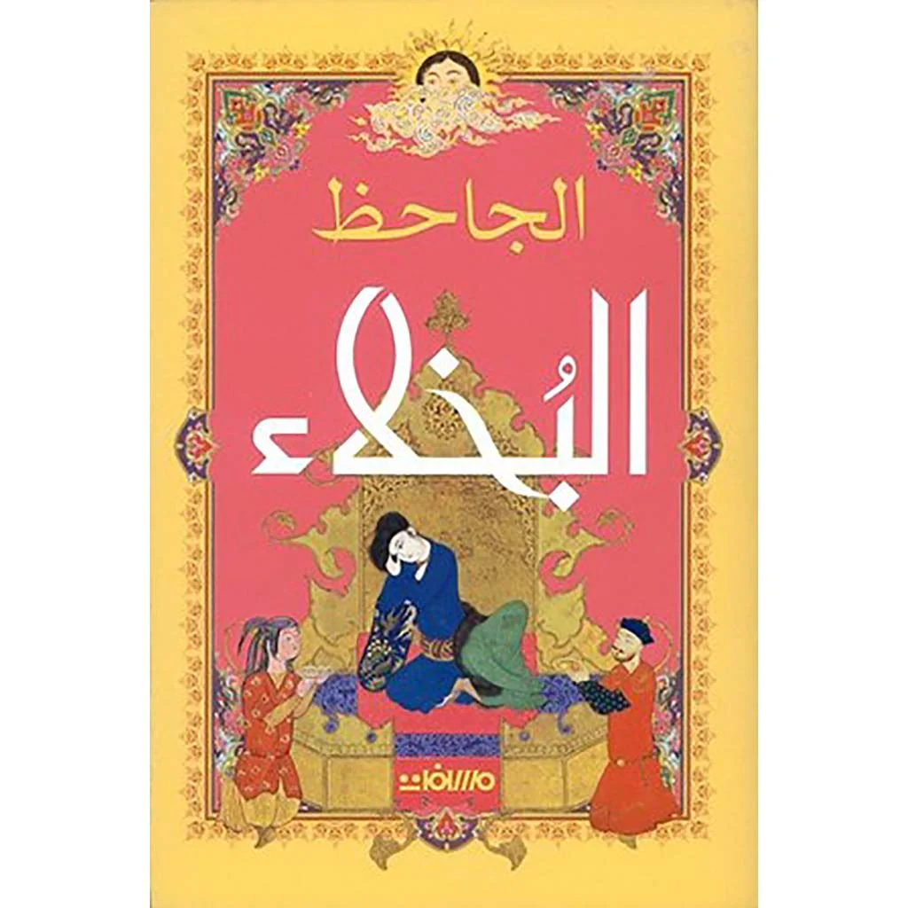 صورة المنتج 1
