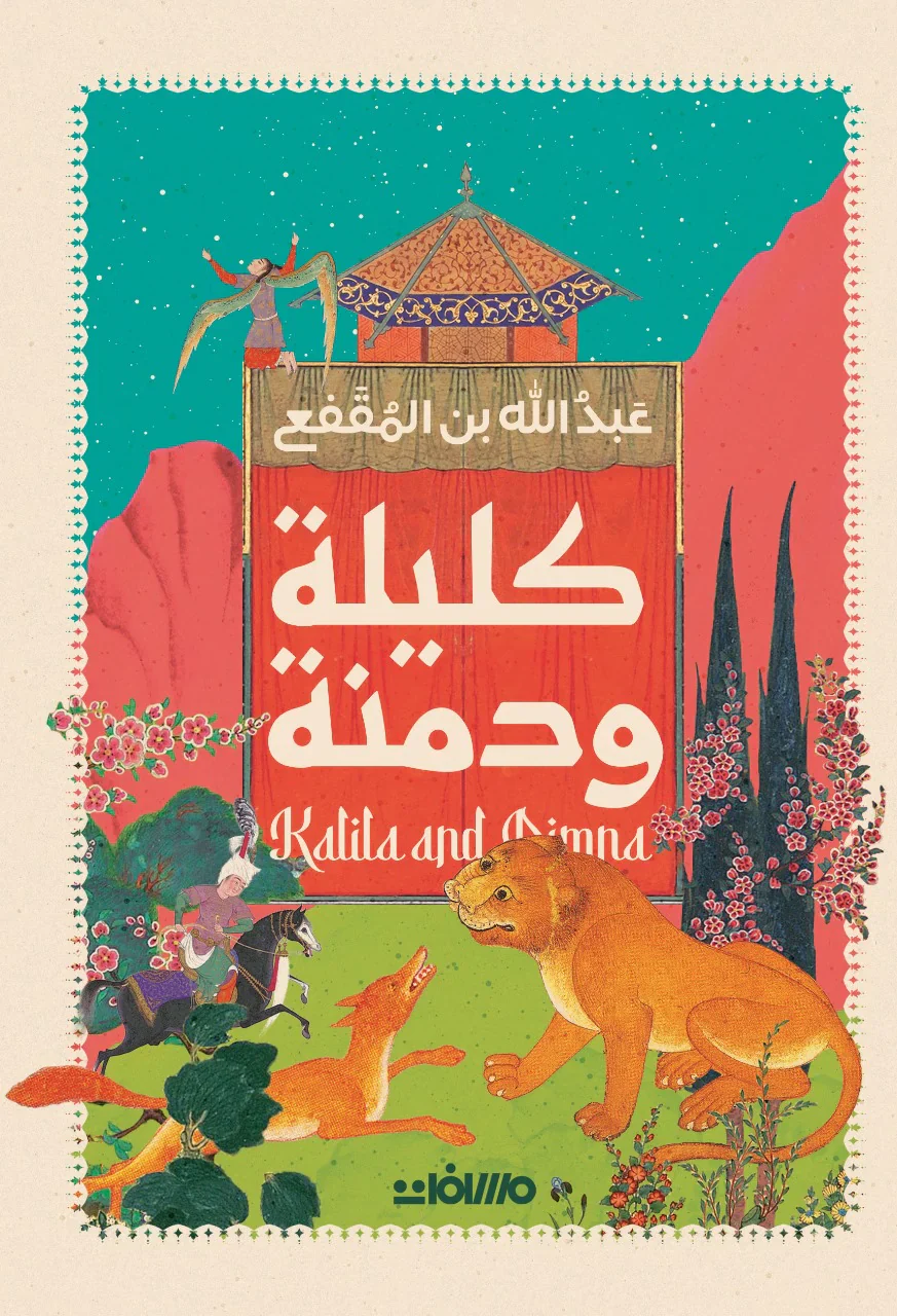 صورة مصغرة 2