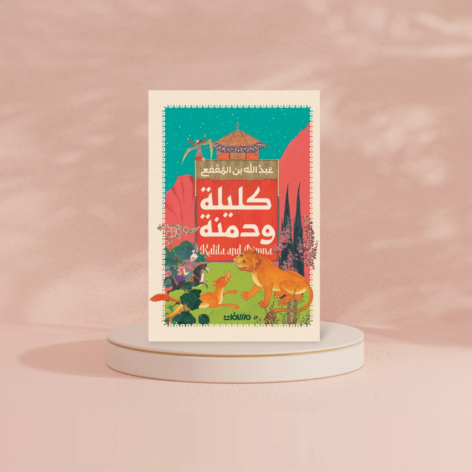 صورة مصغرة 3
