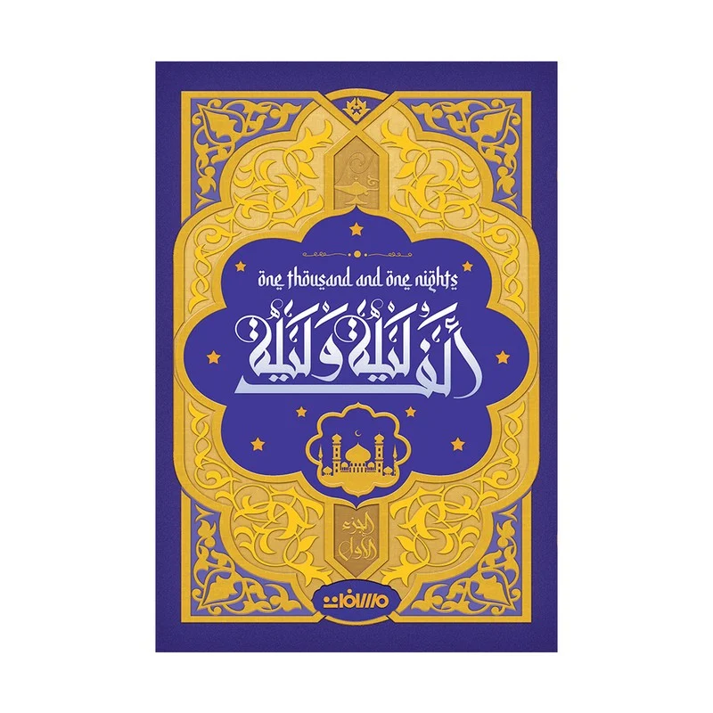 صورة مصغرة 3