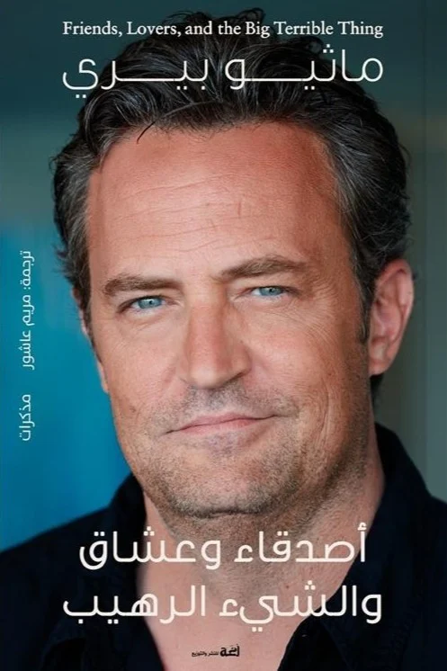 صورة مصغرة 2