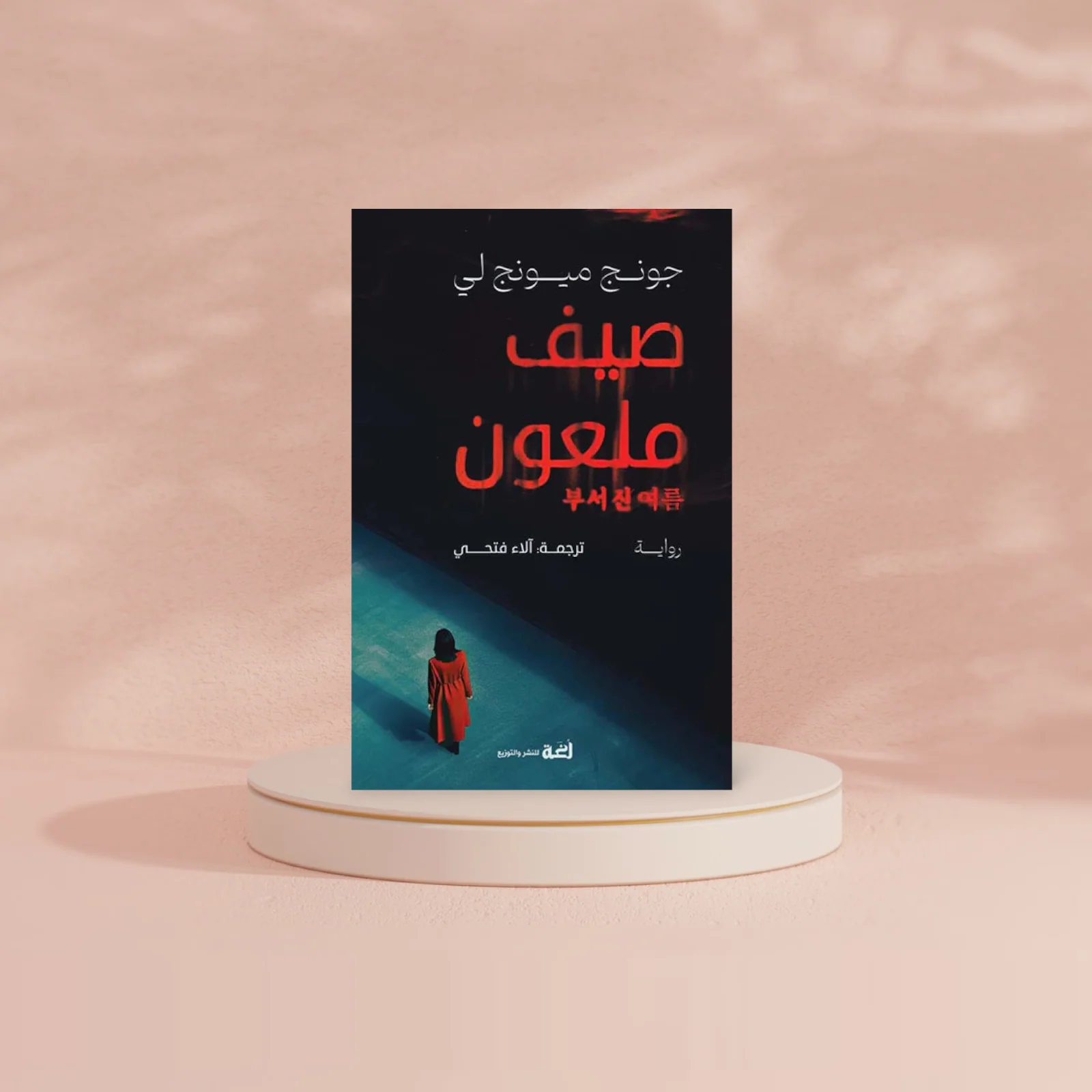 صورة مصغرة 2