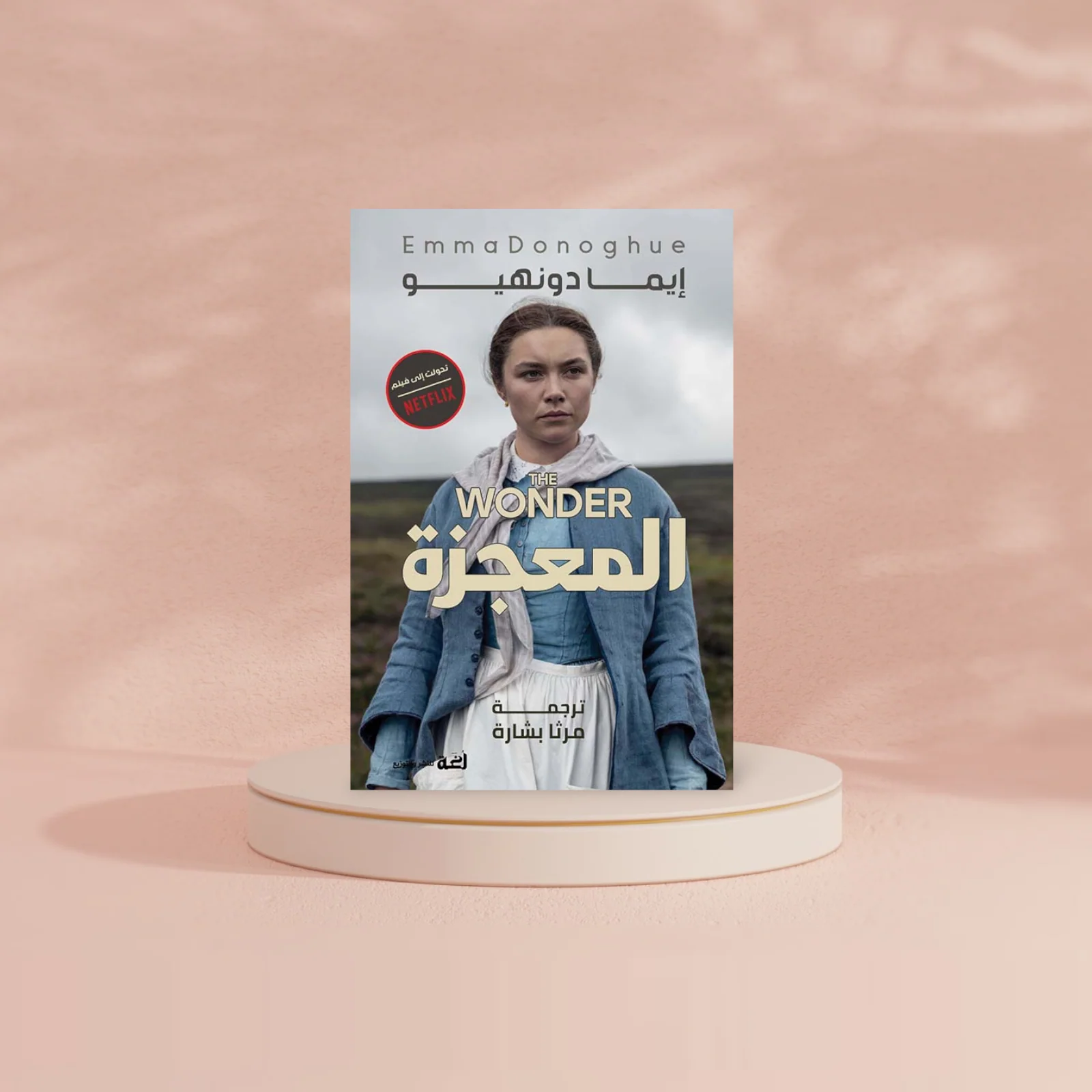 صورة مصغرة 2