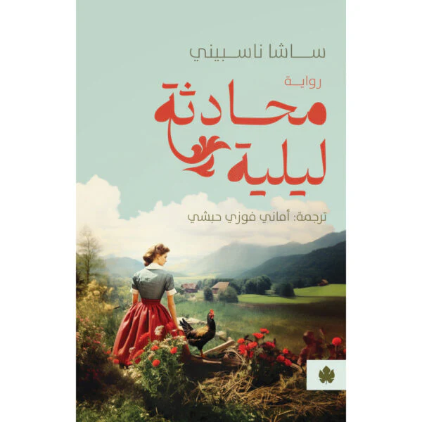 صورة المنتج 1