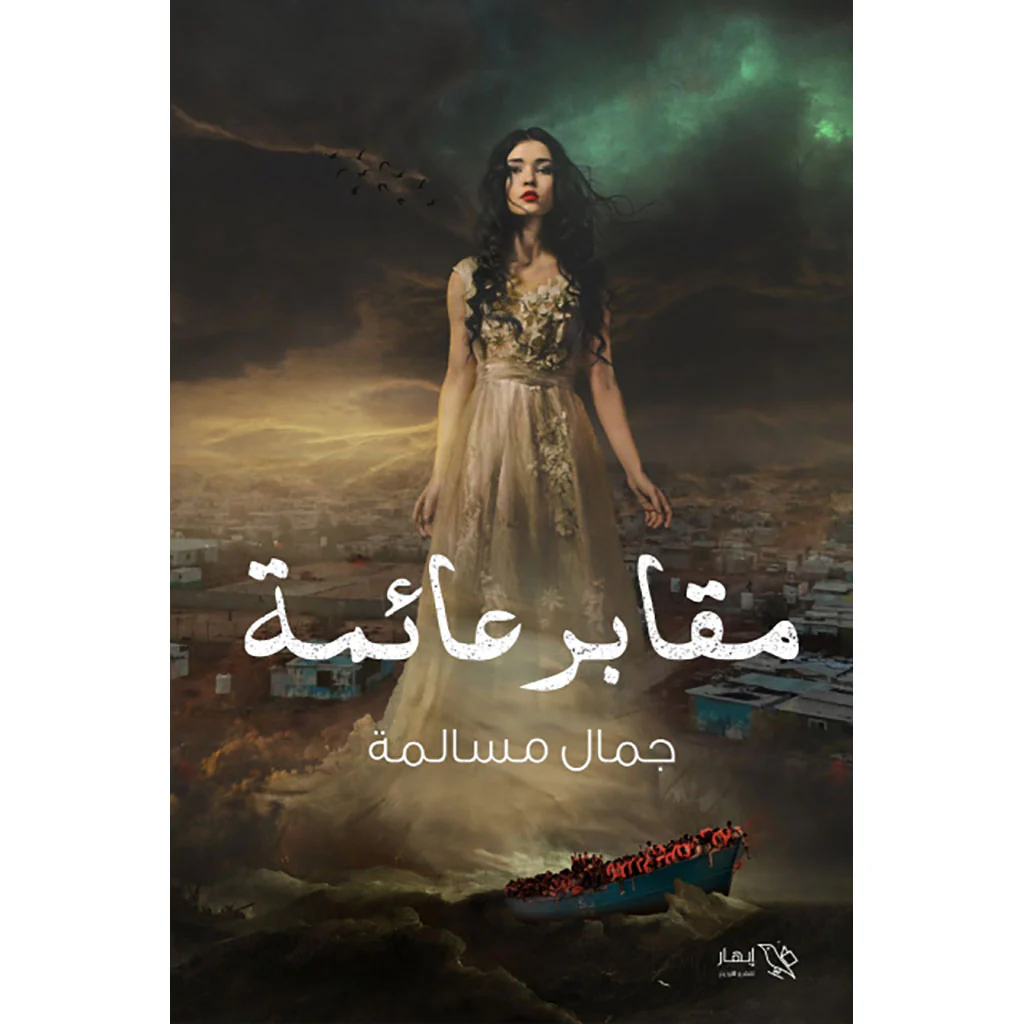 صورة المنتج 1