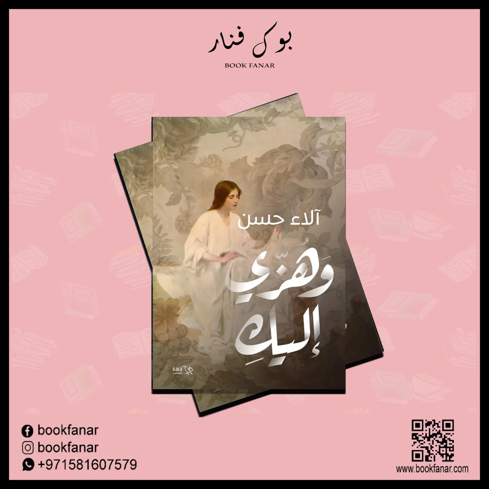 صورة مصغرة 2