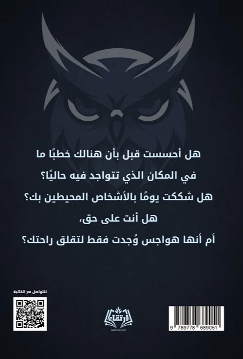 صورة مصغرة 2