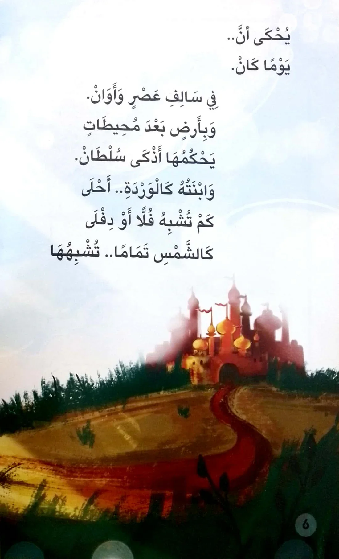 صورة مصغرة 3