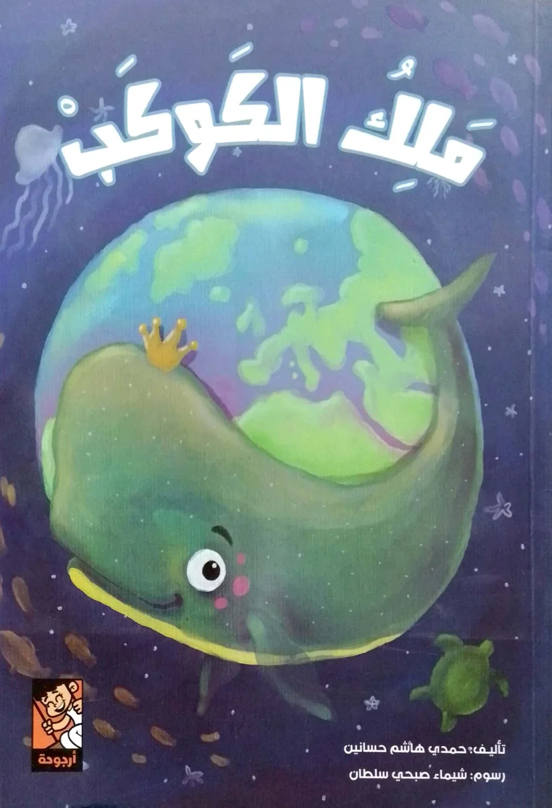 صورة المنتج 1