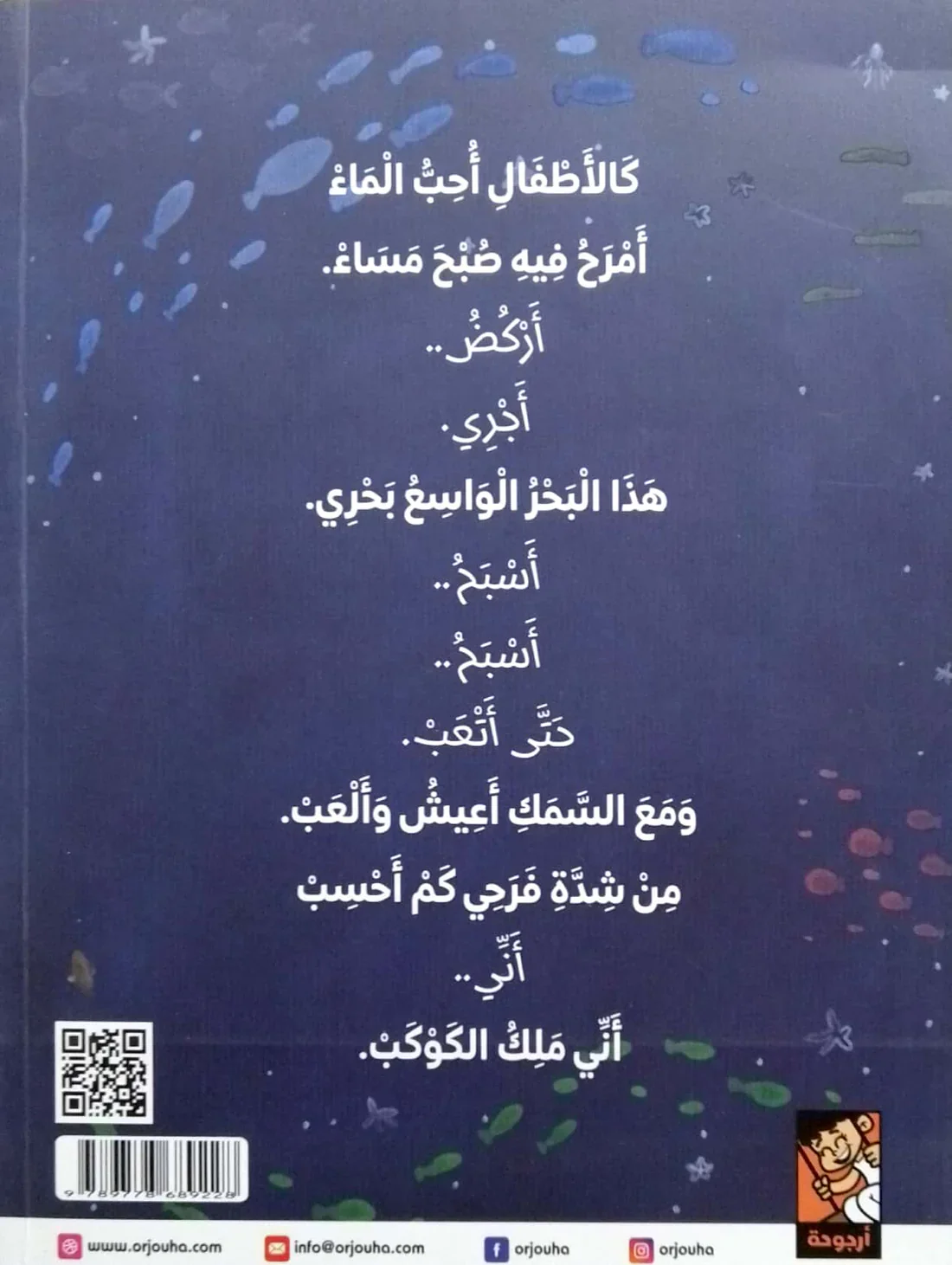 صورة مصغرة 2