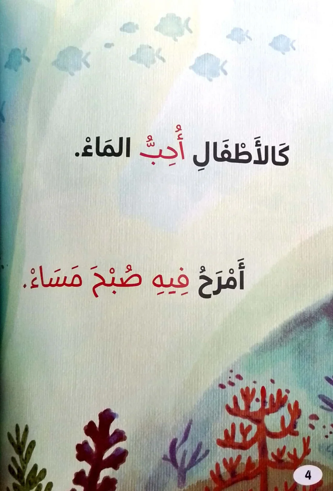 صورة مصغرة 3