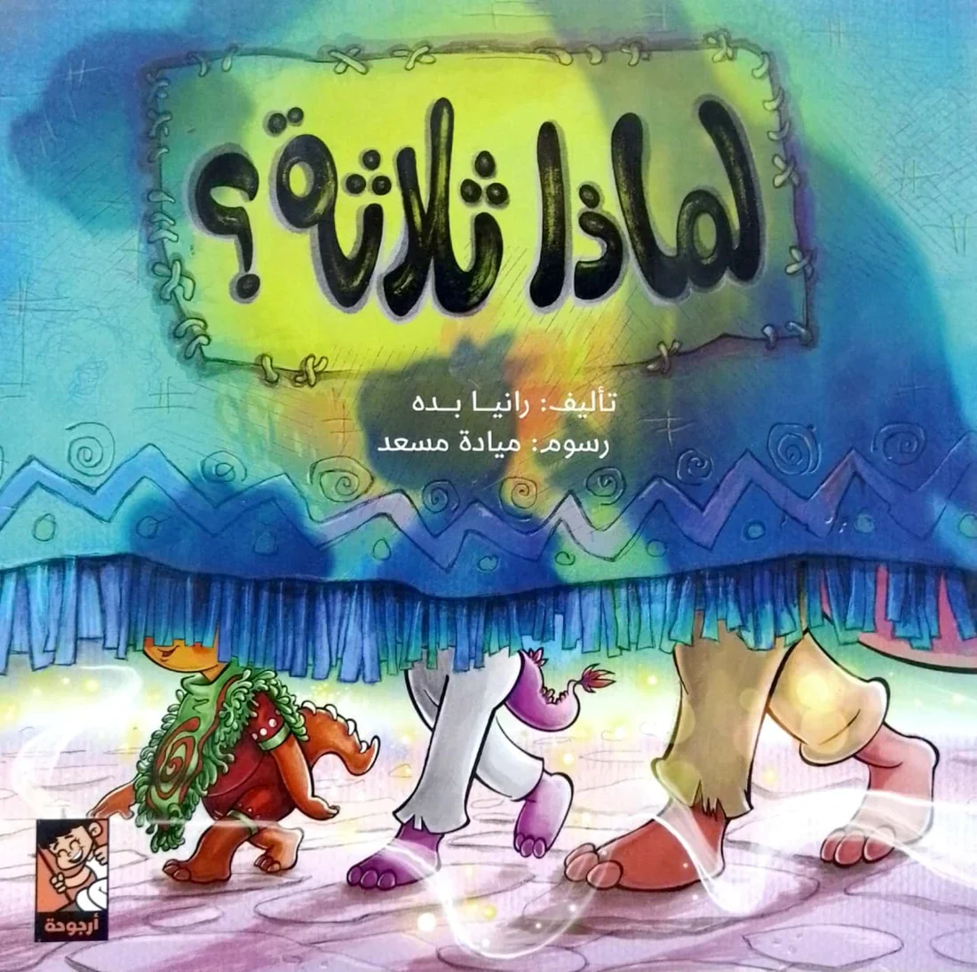 صورة المنتج 1