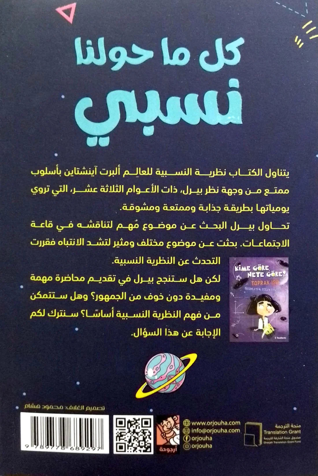 صورة مصغرة 2