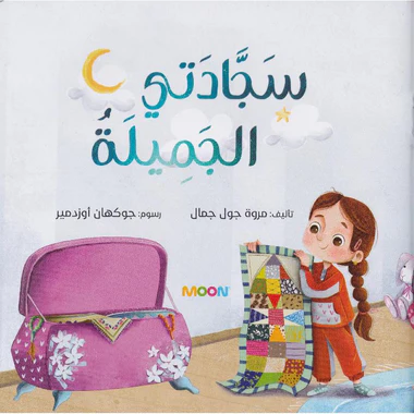 صورة المنتج 1