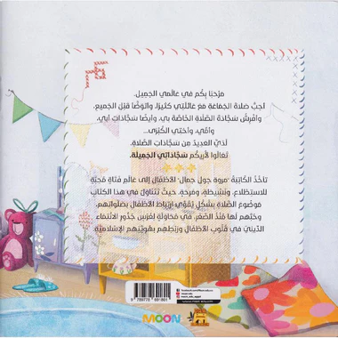 صورة مصغرة 3