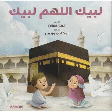 صورة المنتج 1