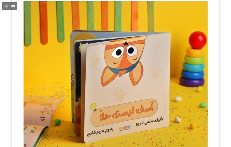 صورة المنتج 1