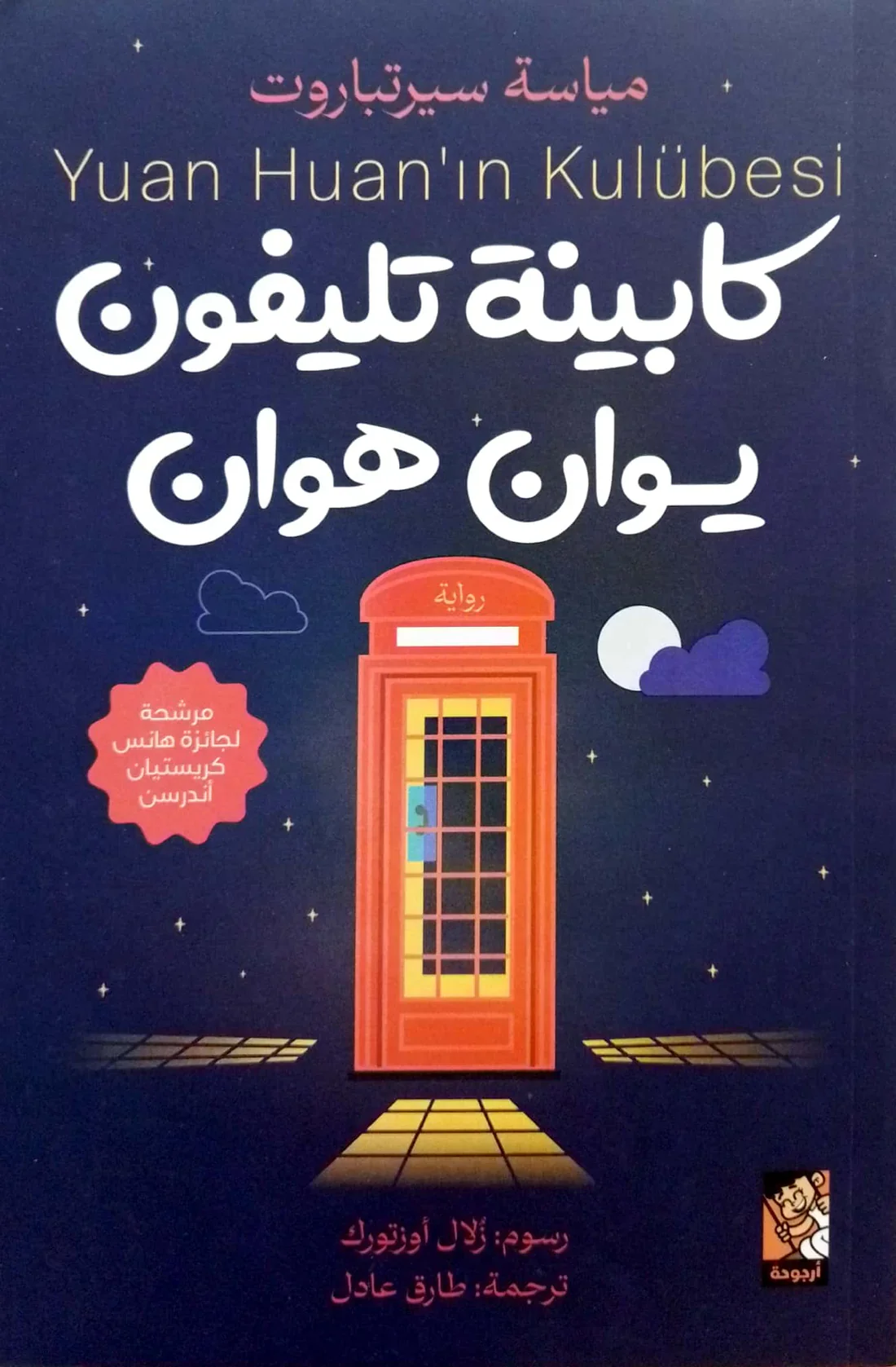 صورة المنتج 1
