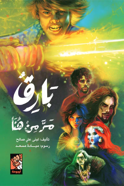 صورة المنتج 1