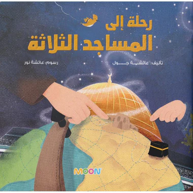 صورة مصغرة 2