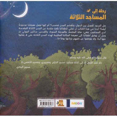 صورة مصغرة 3
