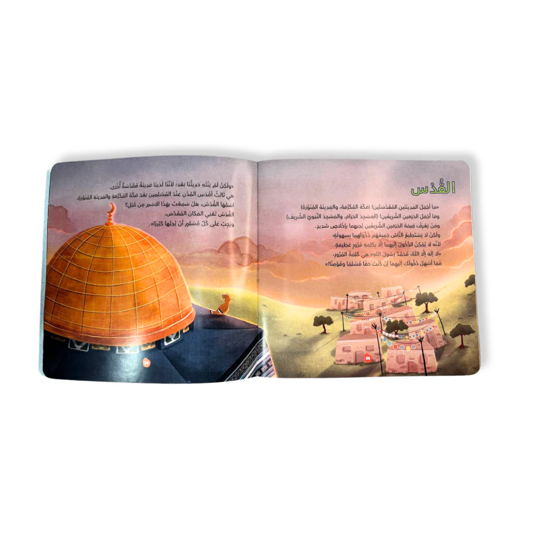 صورة مصغرة 5
