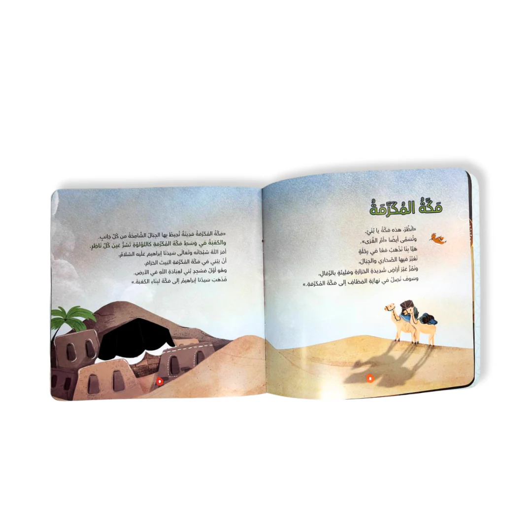 صورة مصغرة 6