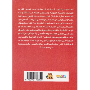 صورة مصغرة 2