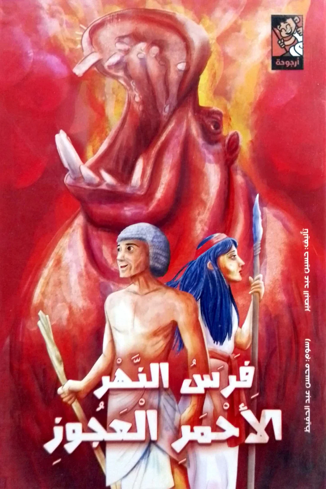 صورة المنتج 1