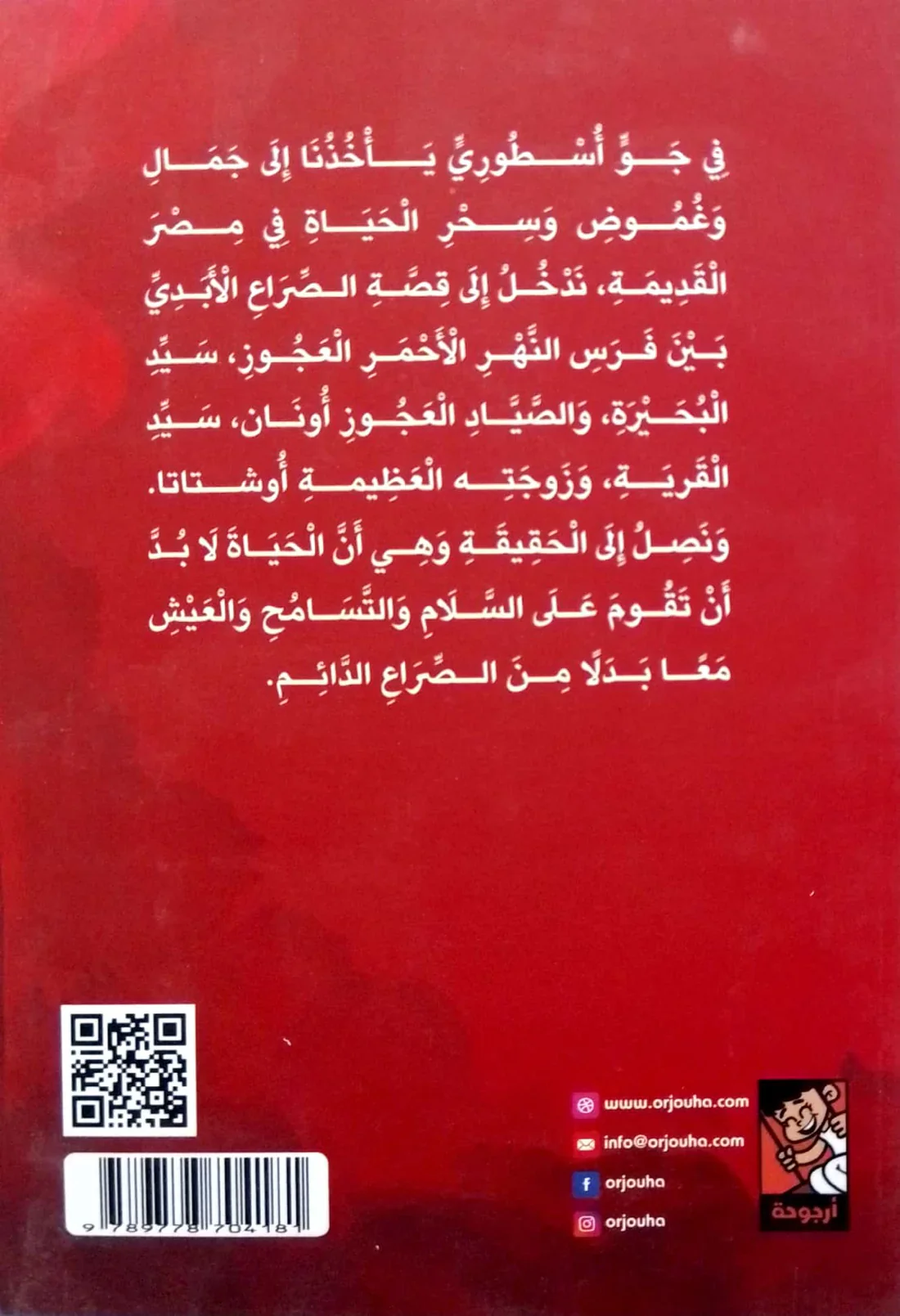 صورة مصغرة 2