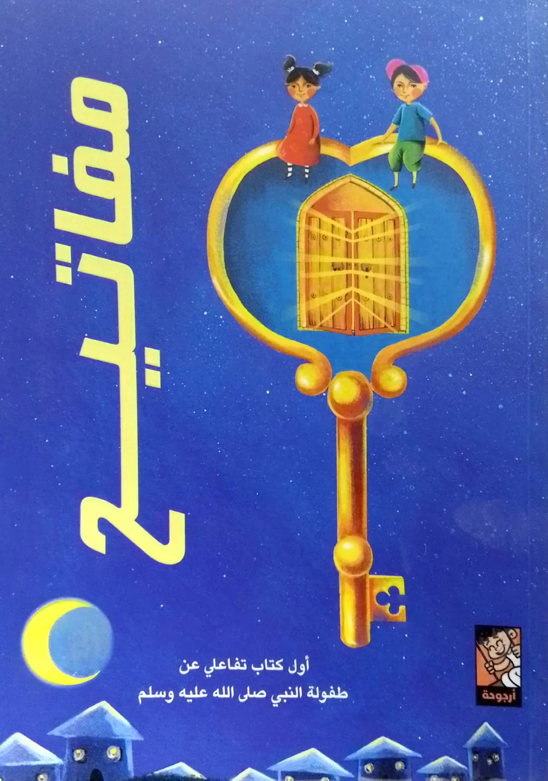 صورة المنتج 1