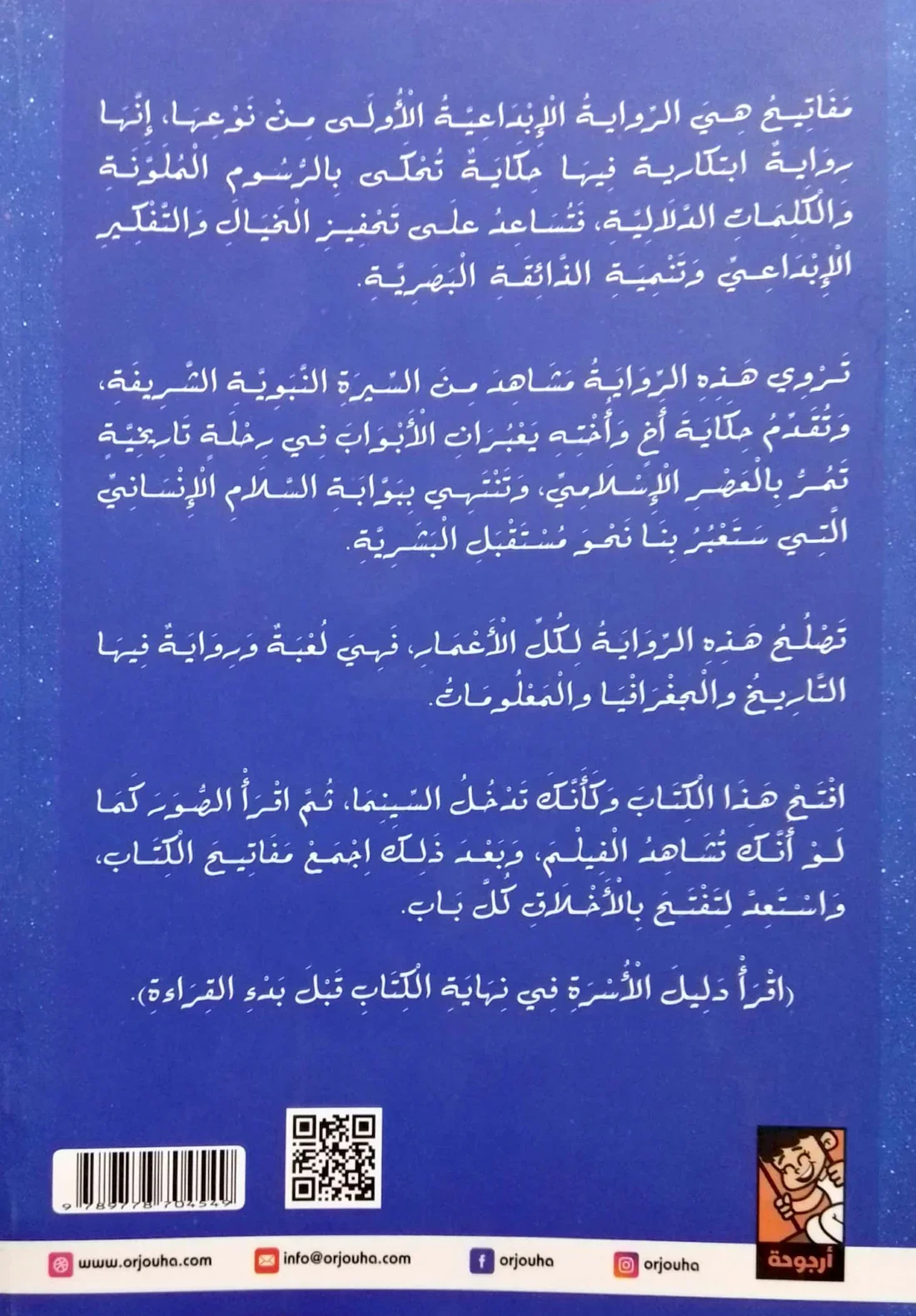 صورة مصغرة 2