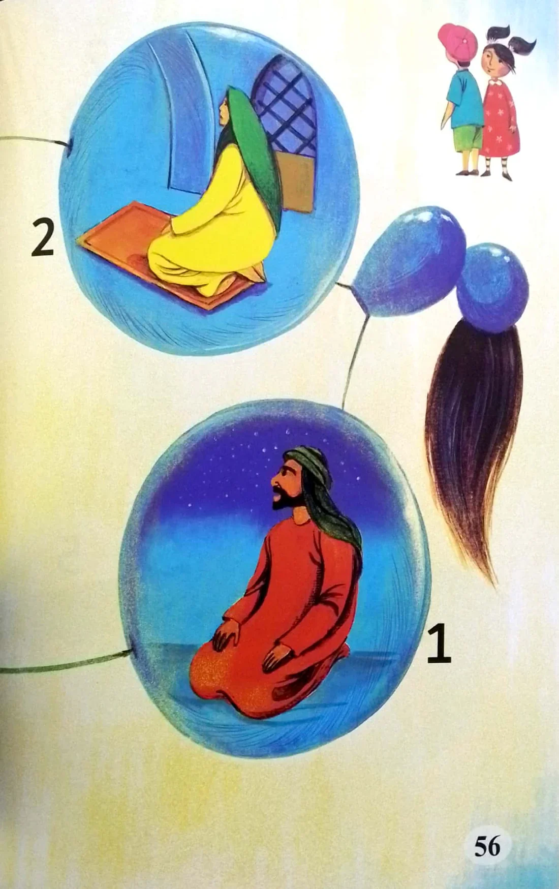 صورة مصغرة 3
