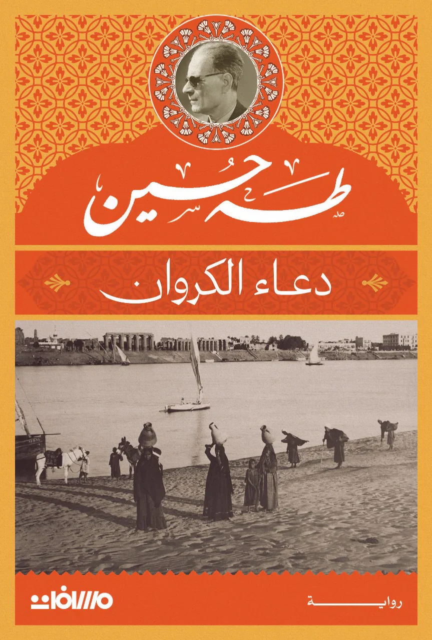 صورة مصغرة 2