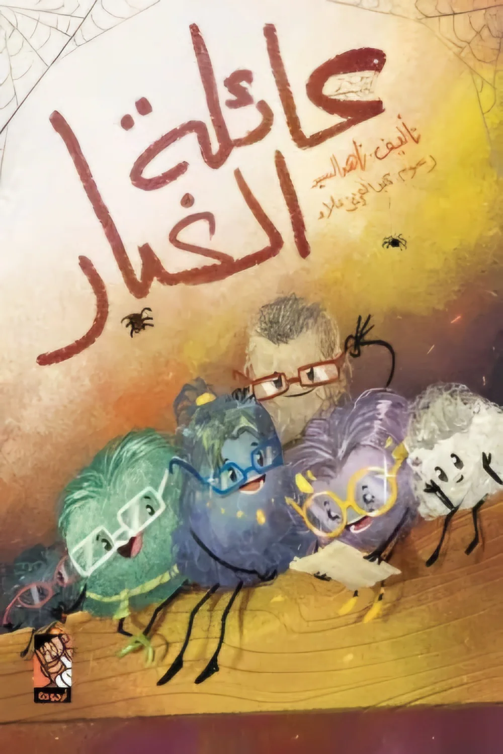 صورة المنتج 1