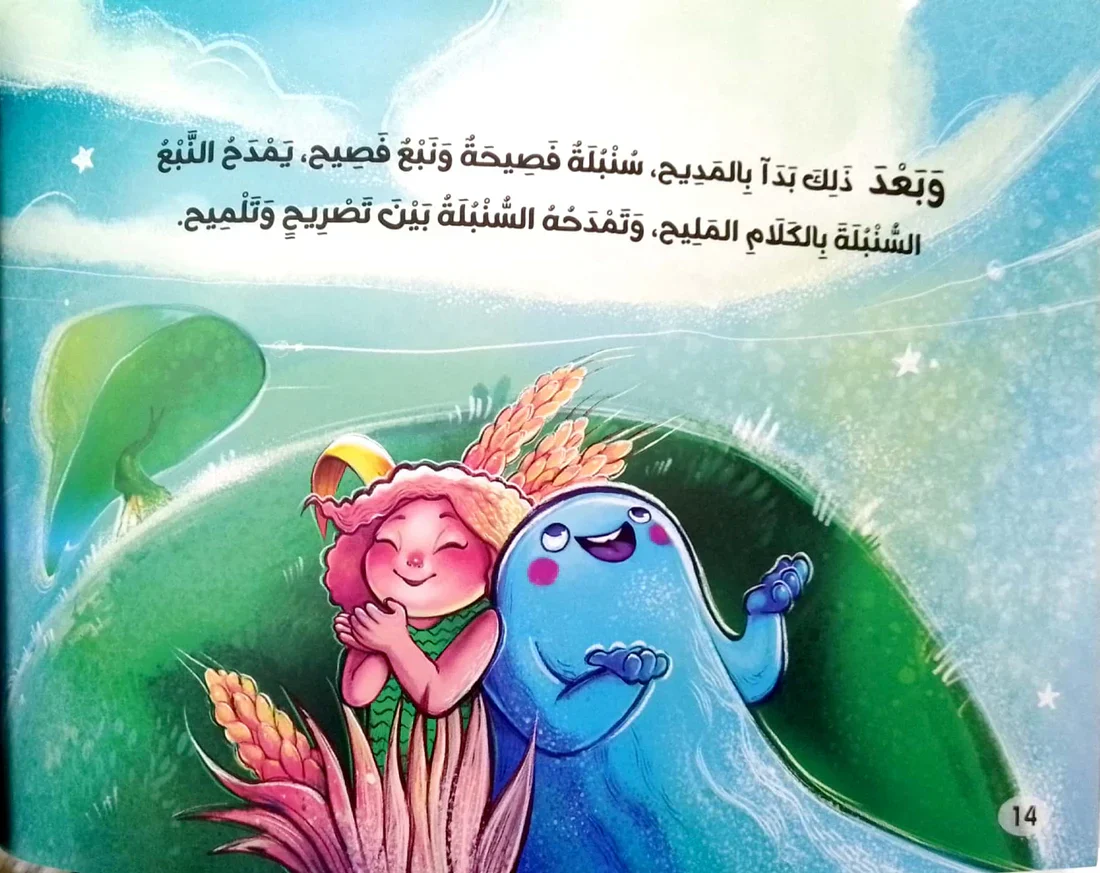 صورة مصغرة 3