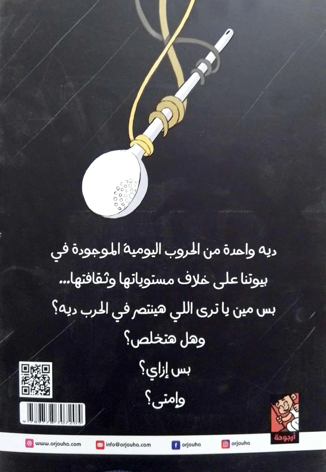 صورة مصغرة 2