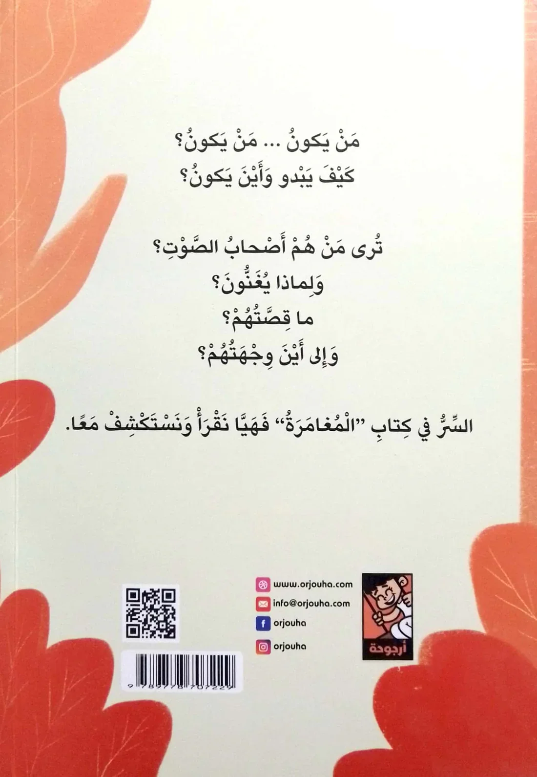 صورة مصغرة 2