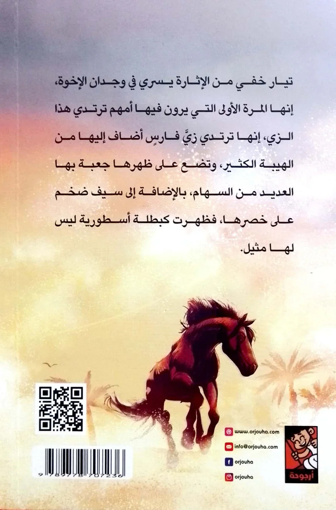صورة مصغرة 2