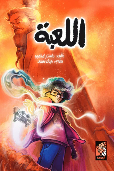 صورة المنتج 1