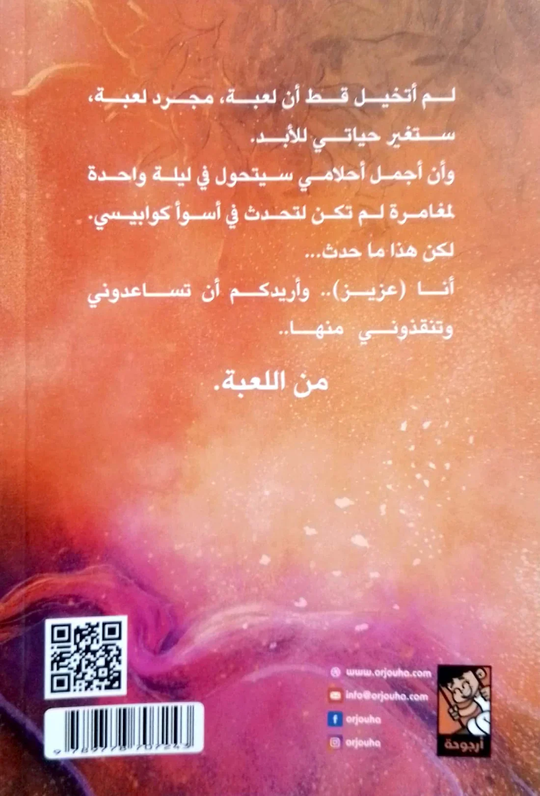 صورة مصغرة 2