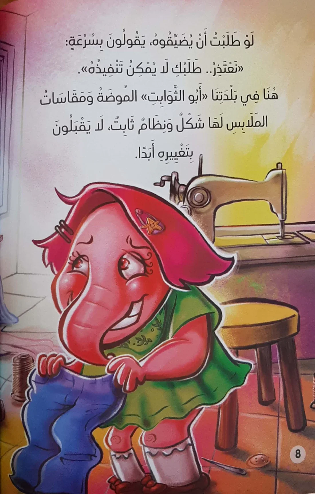 صورة مصغرة 3