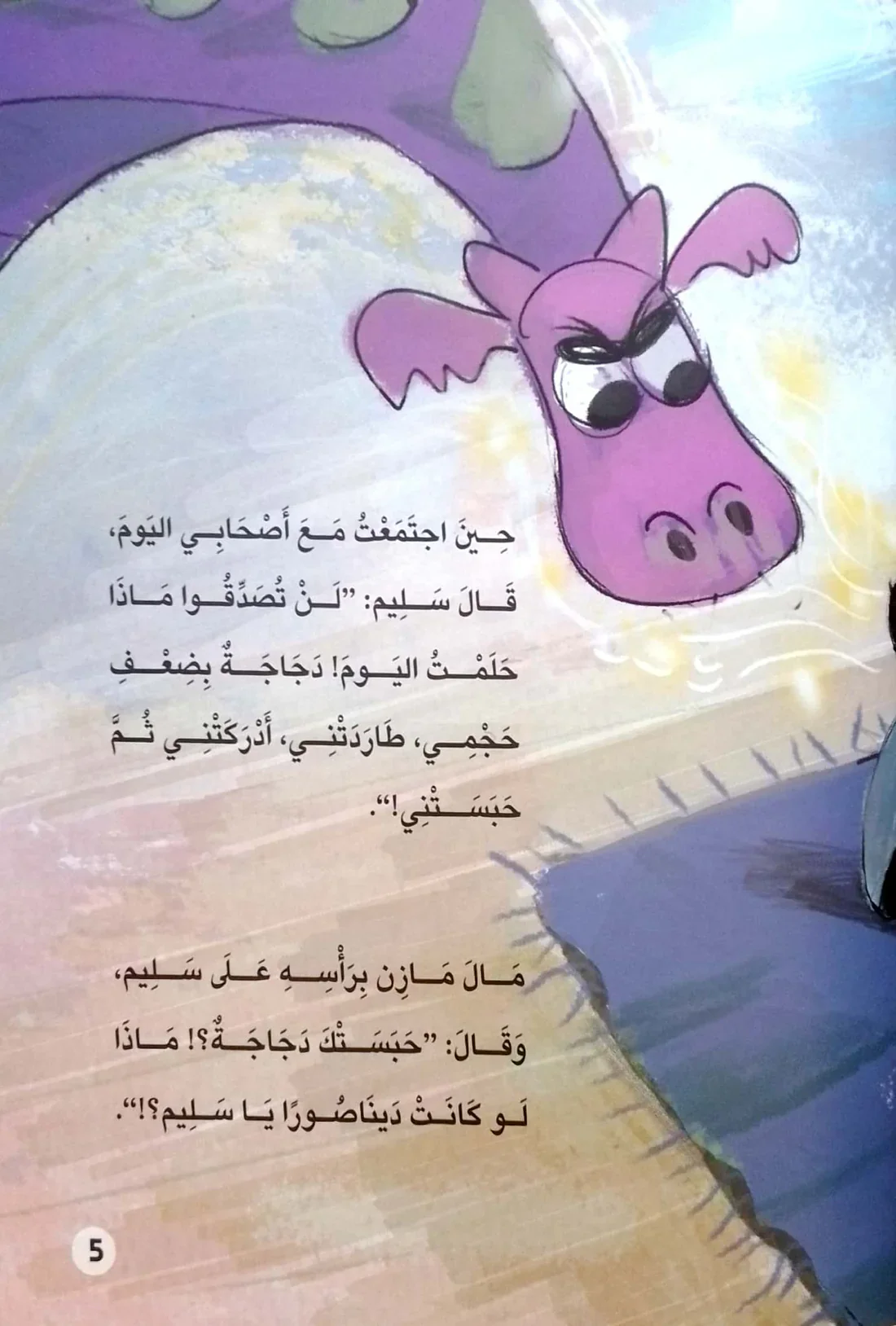 صورة مصغرة 3