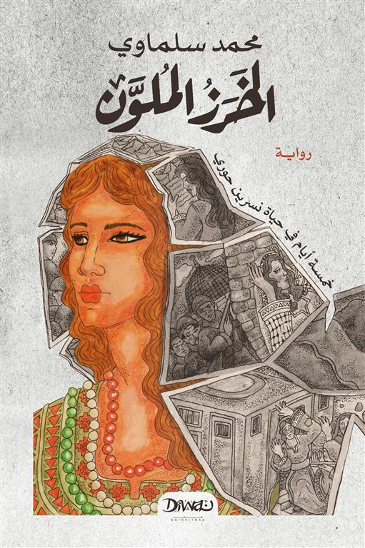 صورة المنتج 1