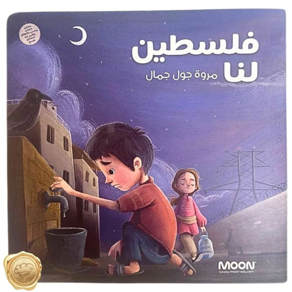 صورة المنتج 1