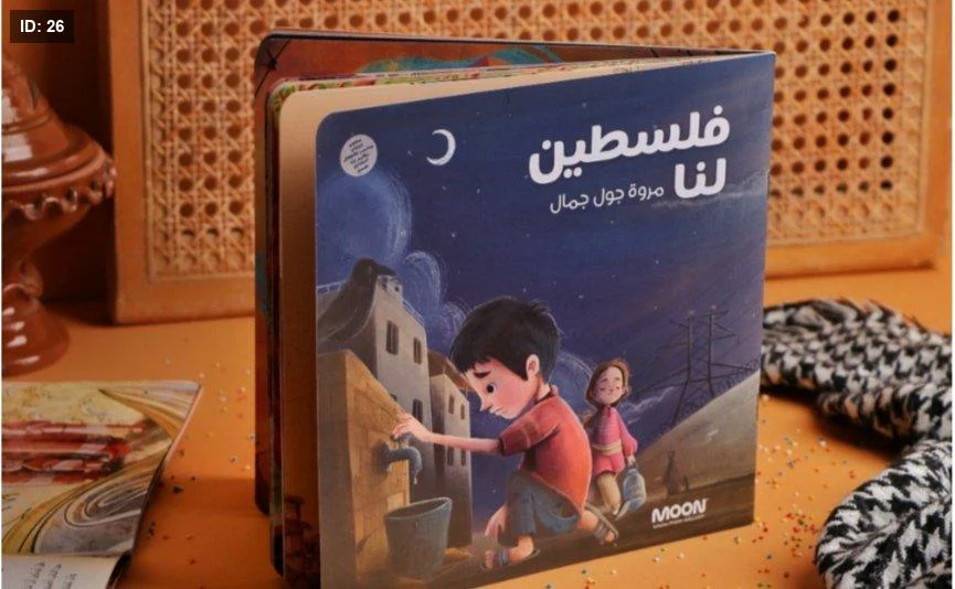 صورة مصغرة 2
