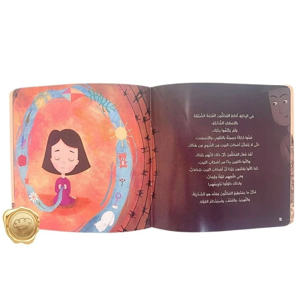 صورة مصغرة 5