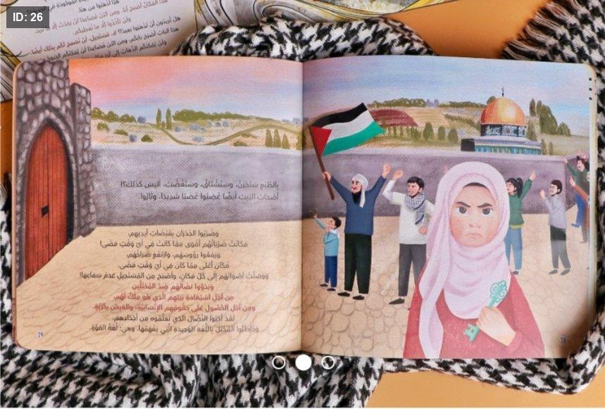 صورة مصغرة 6