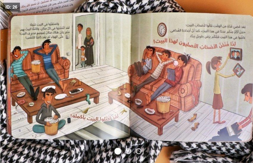 صورة مصغرة 7