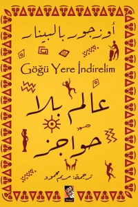 صورة مصغرة 1